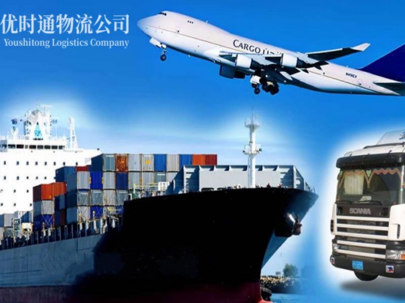 榆树到葡萄牙空运锂电池注意事项